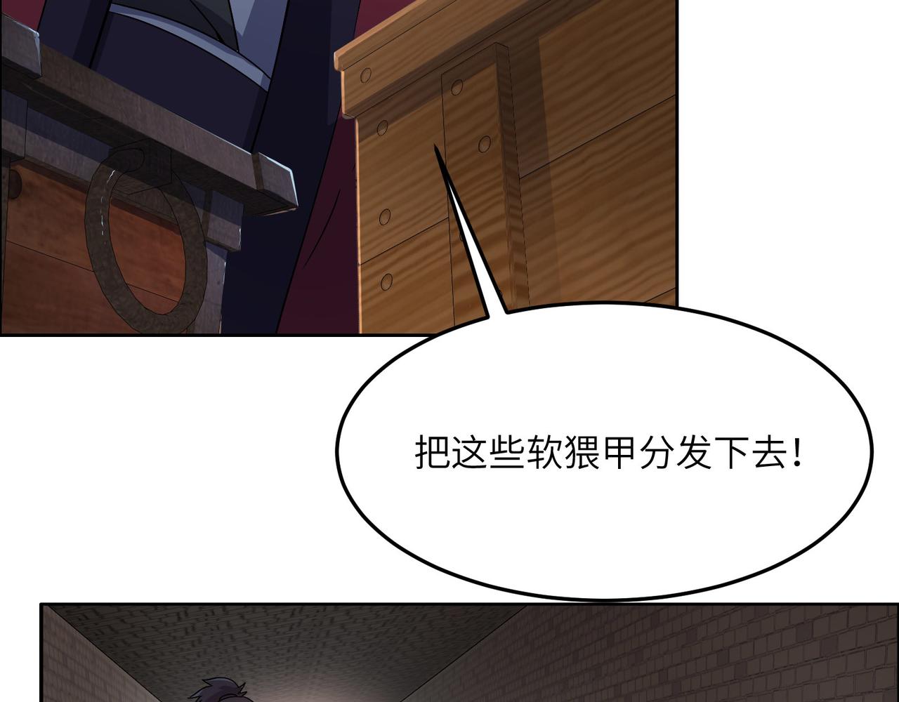 第132话 叛徒6