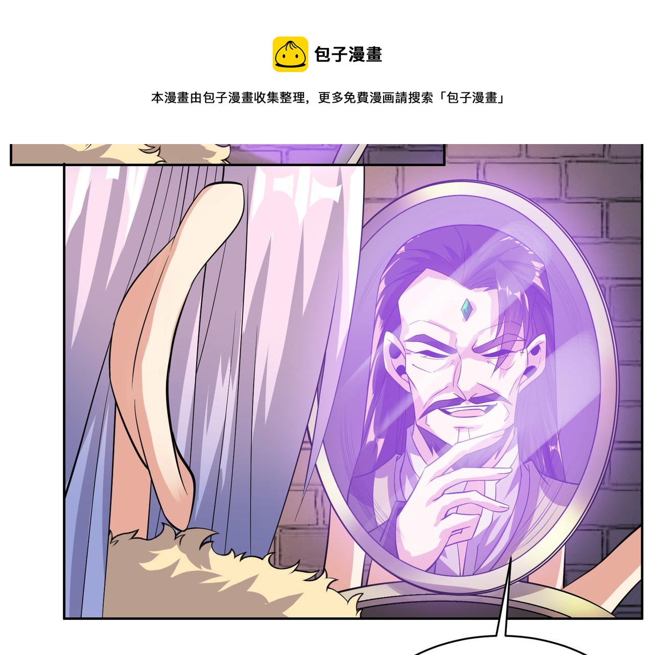 第132话 叛徒60