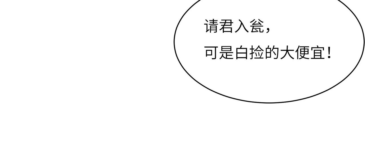 第132话 叛徒67