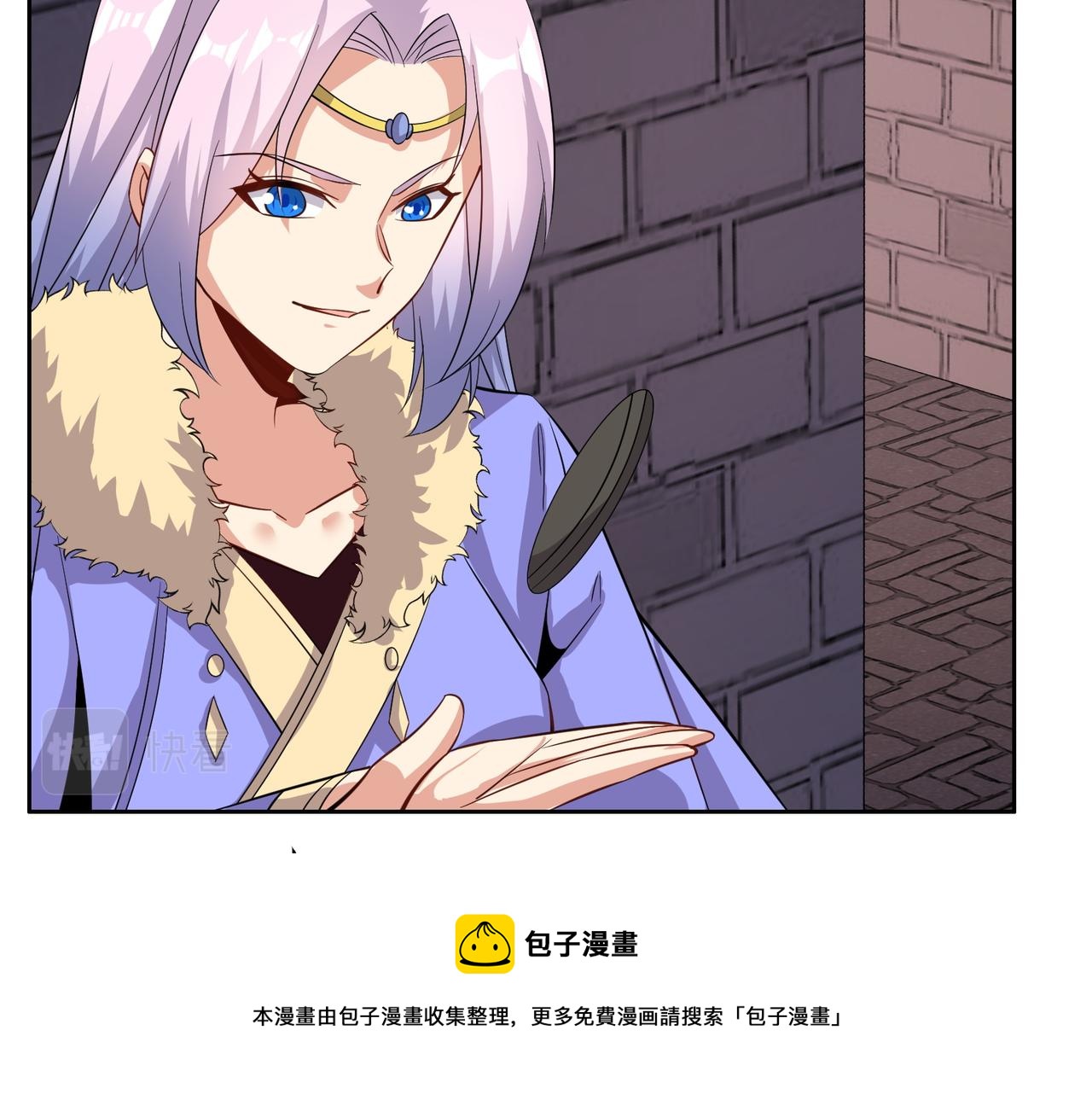 第132话 叛徒76