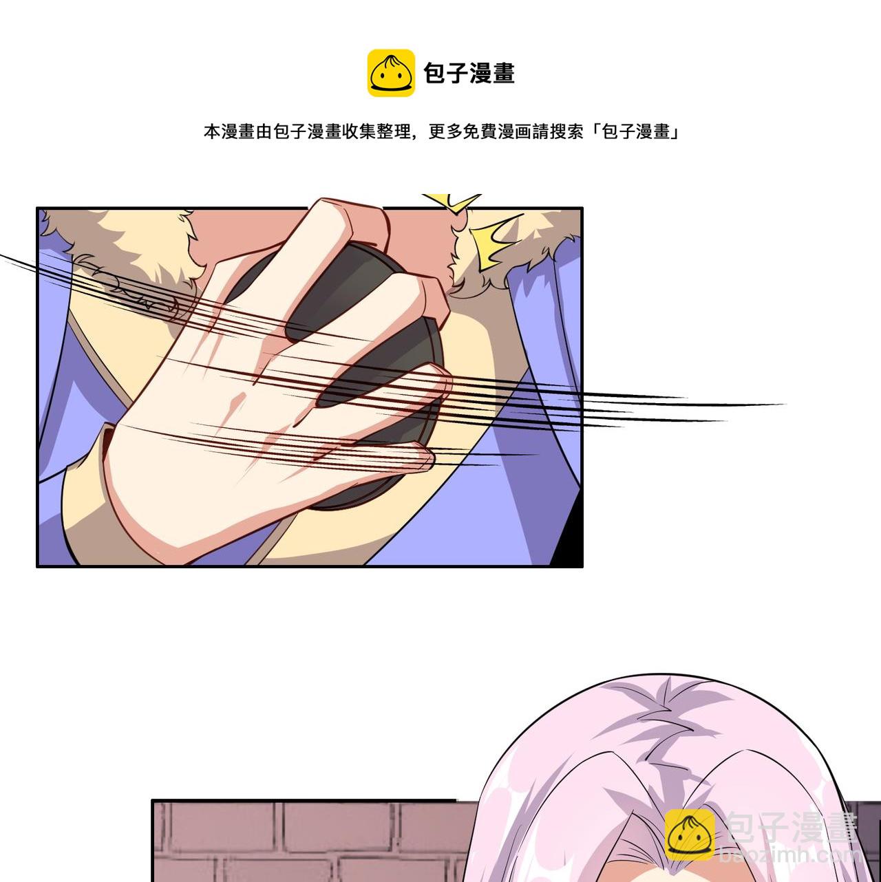 第132话 叛徒80