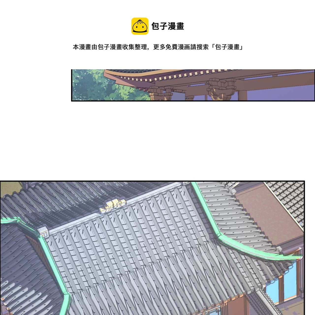 第132话 叛徒84