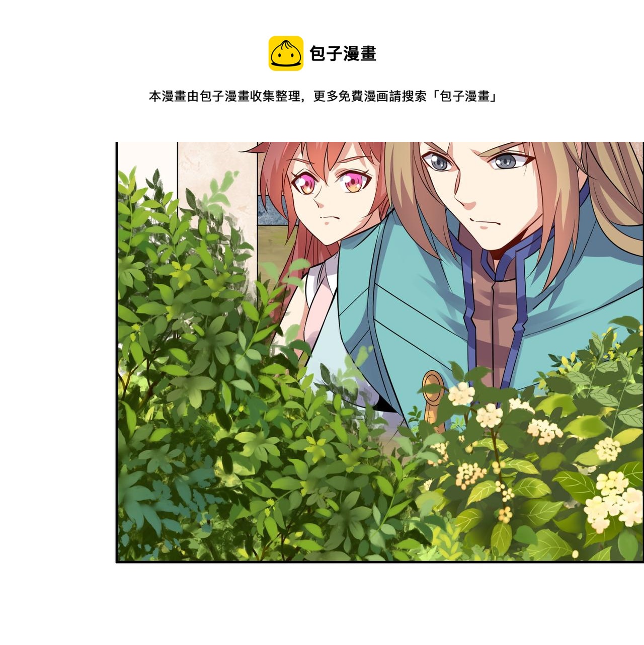 第132话 叛徒88
