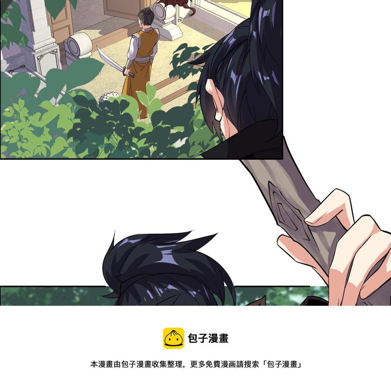 第132话 叛徒92