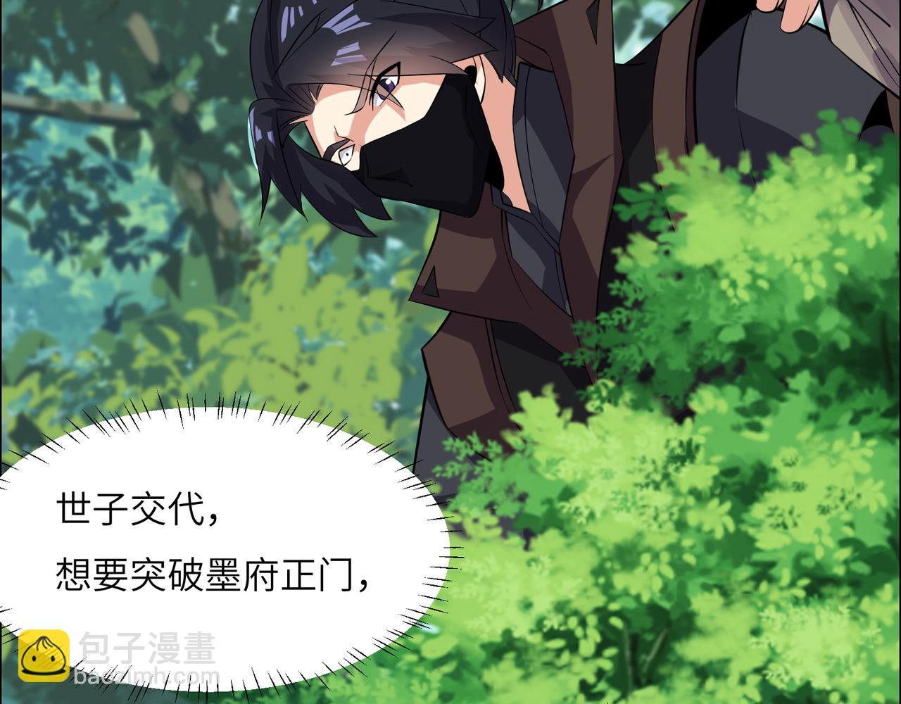 第132话 叛徒93