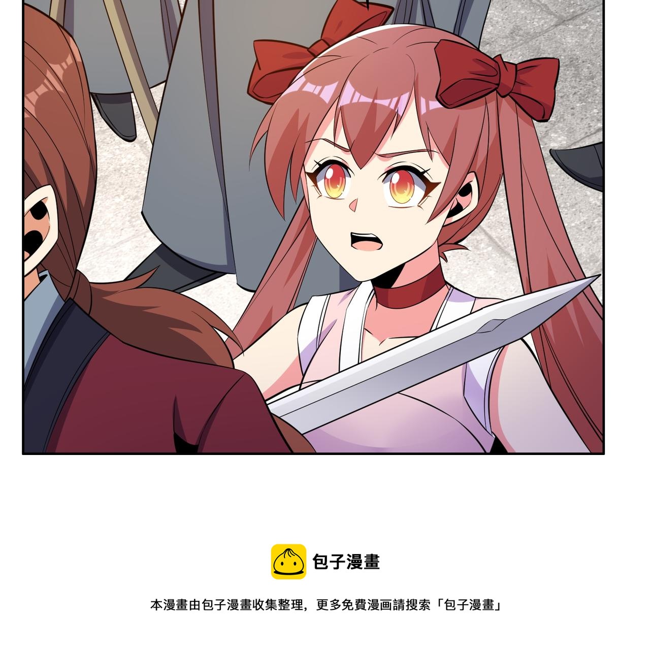 第133话 陷阱100