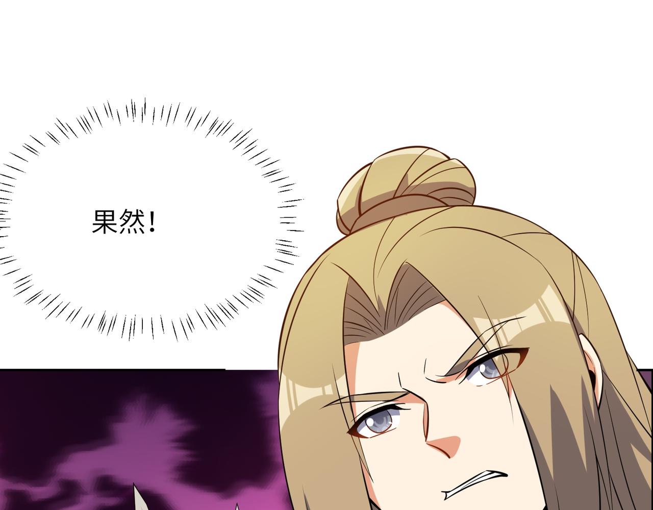 第133话 陷阱101