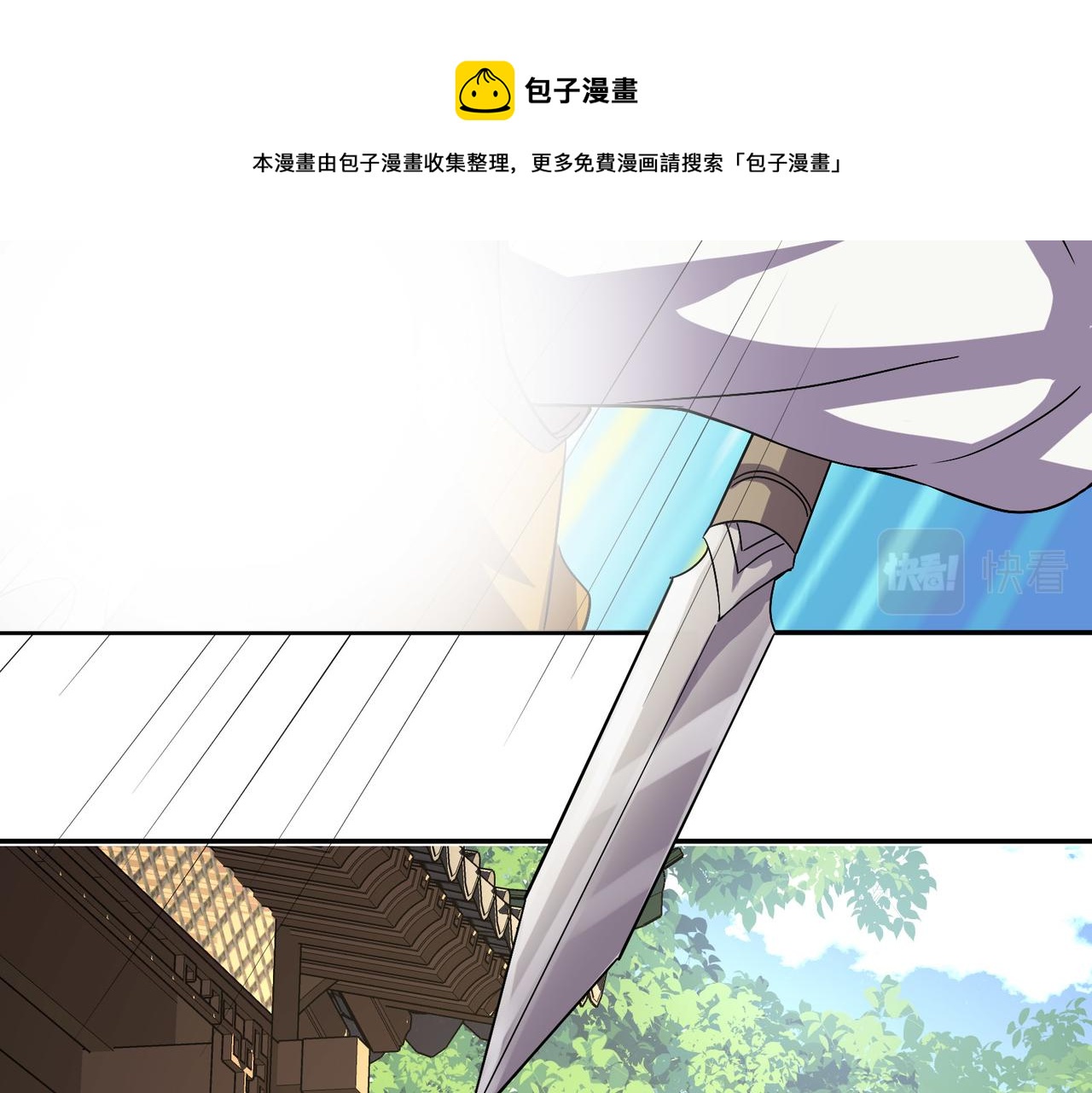 第133话 陷阱16