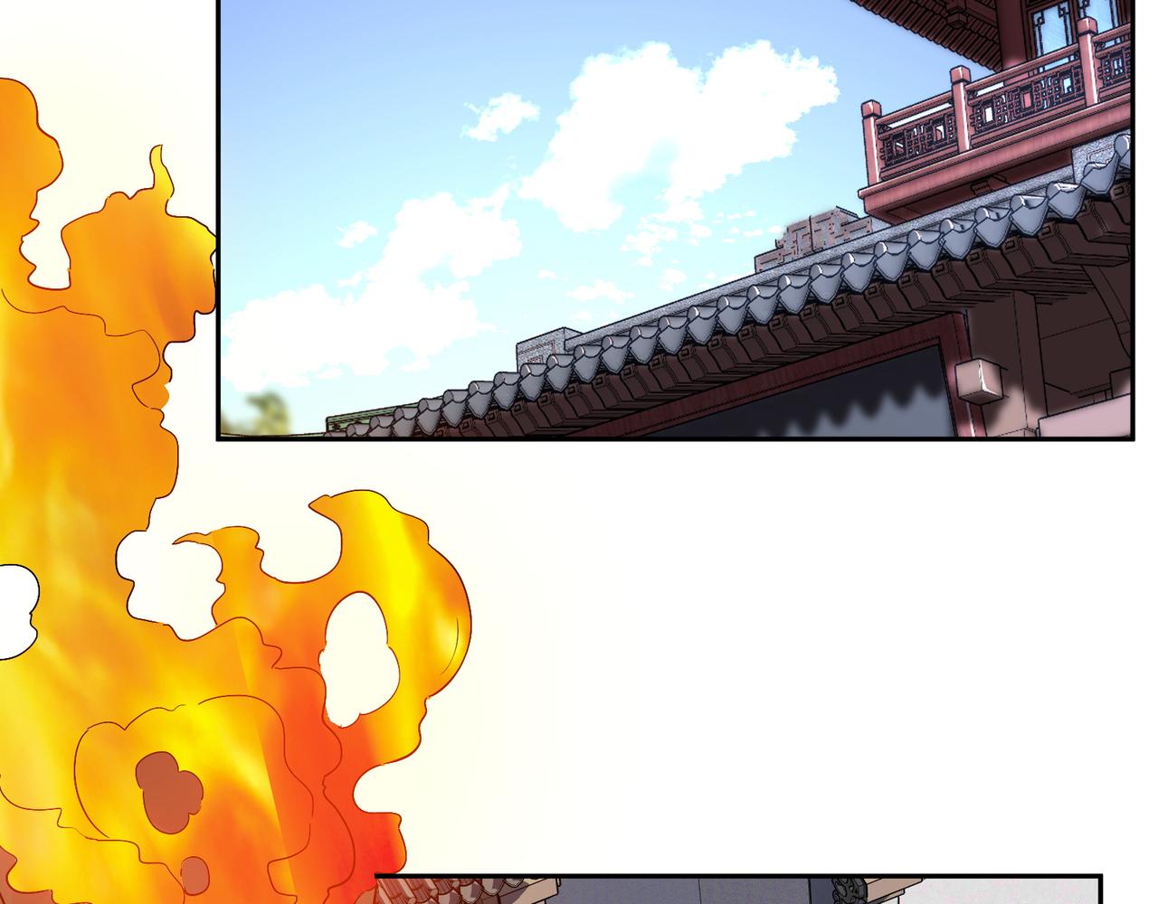 第133话 陷阱25
