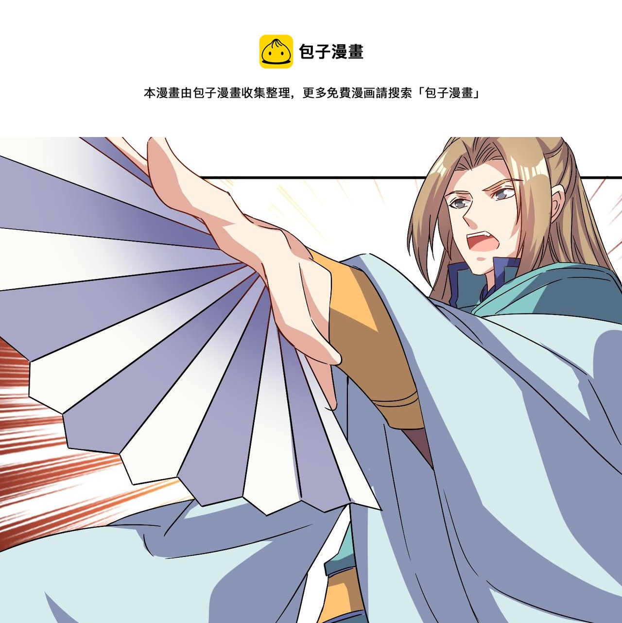 第133话 陷阱28