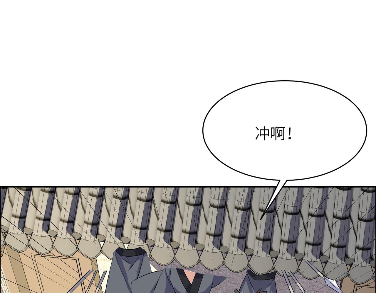 第133话 陷阱37
