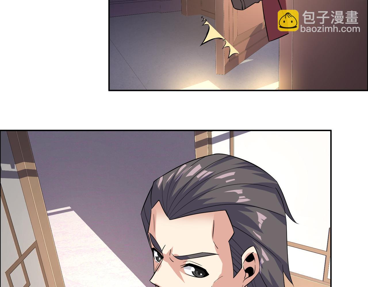 第133话 陷阱43