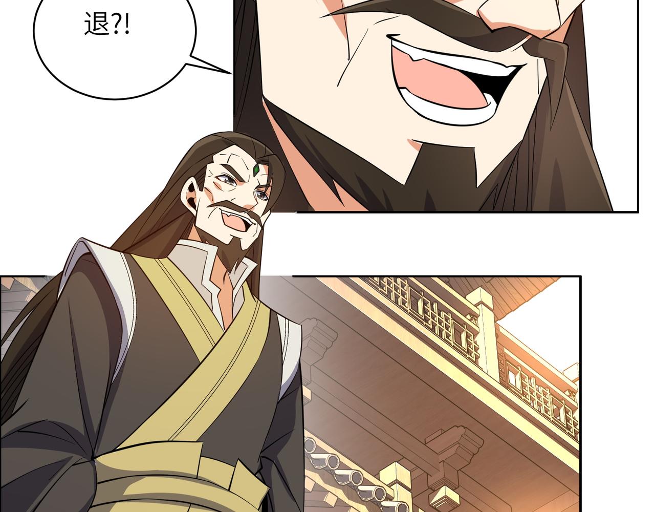 第133话 陷阱57