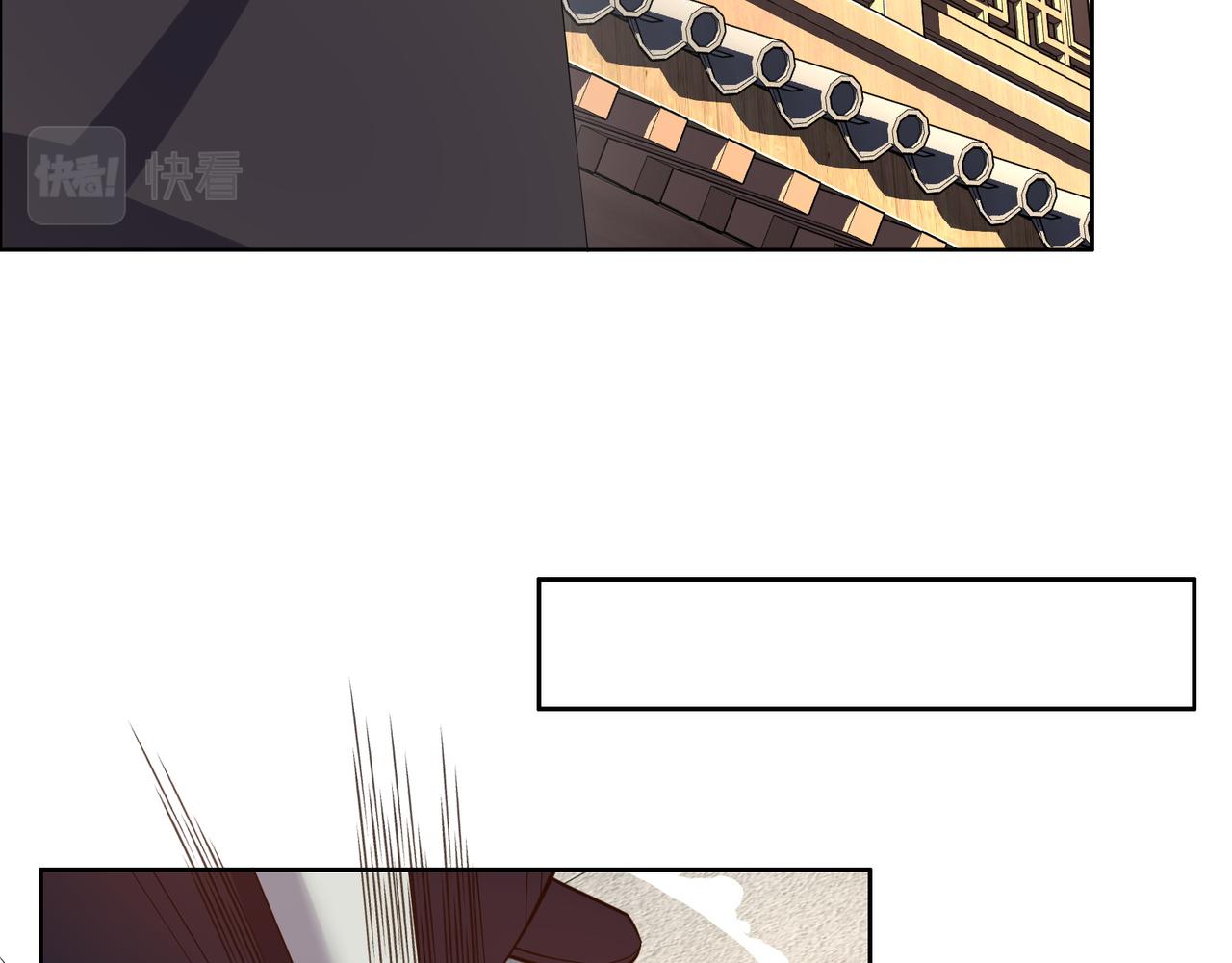 第133话 陷阱59