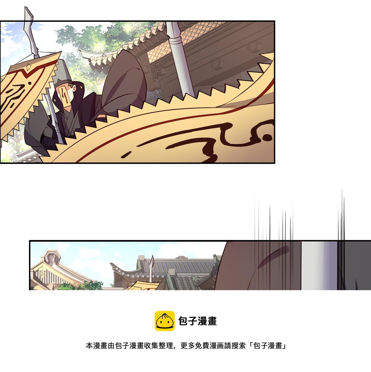 第133话 陷阱64