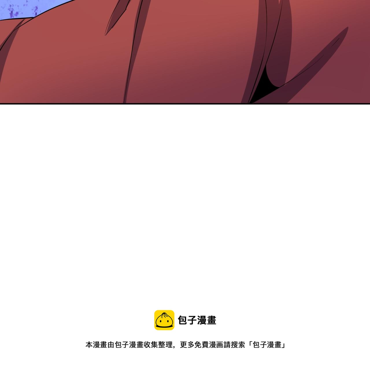 第133话 陷阱72