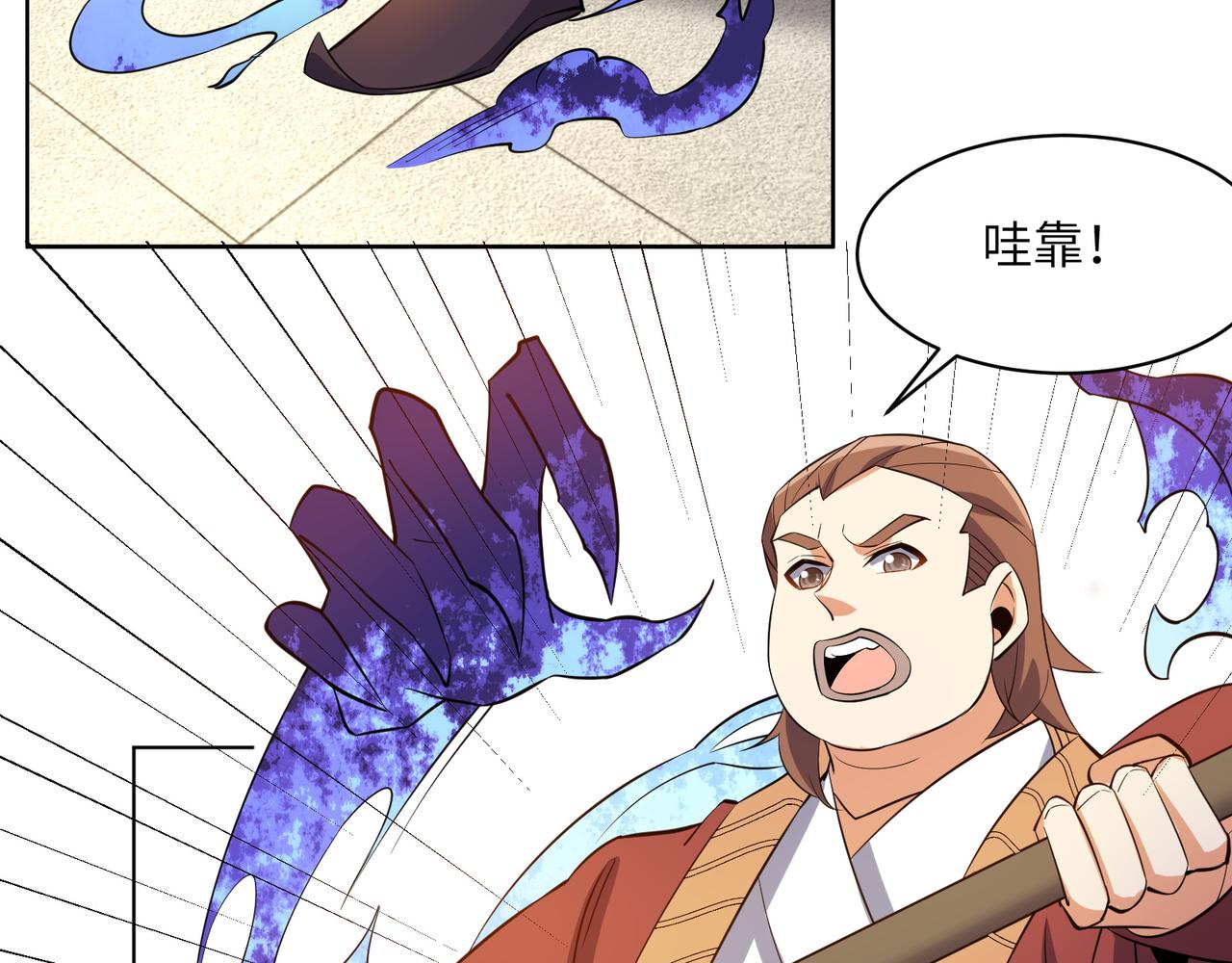 第133话 陷阱75