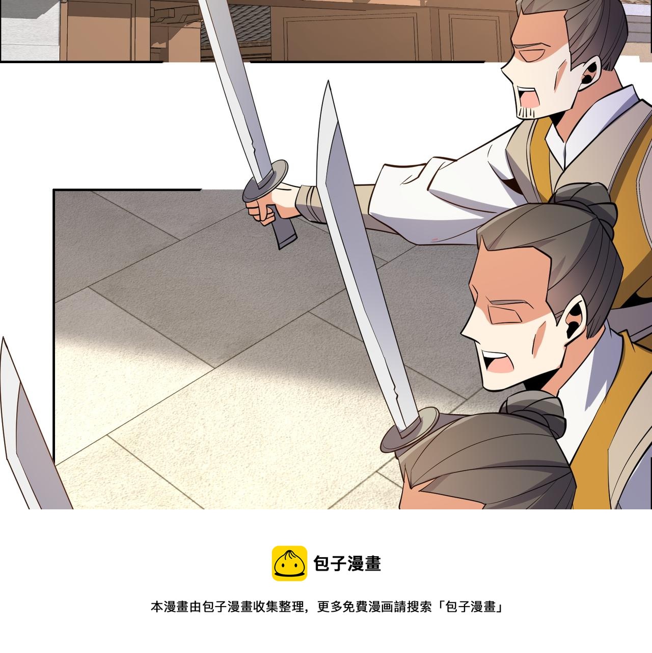 第133话 陷阱80