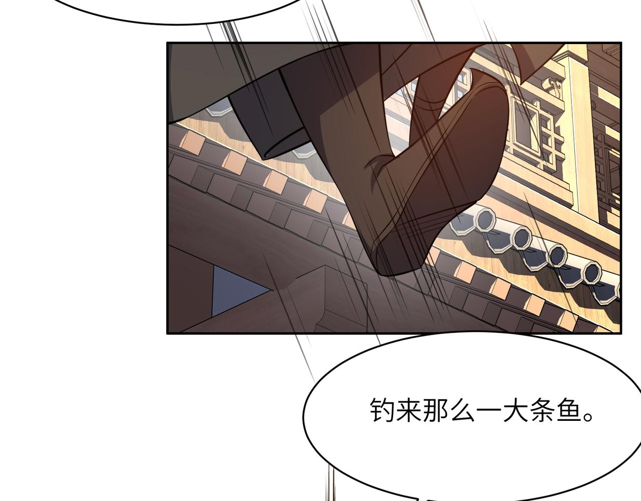 第133话 陷阱87
