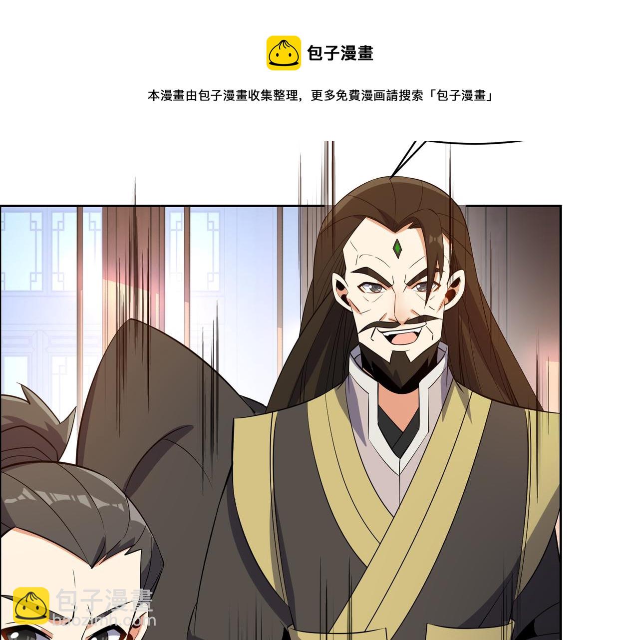 第133话 陷阱88