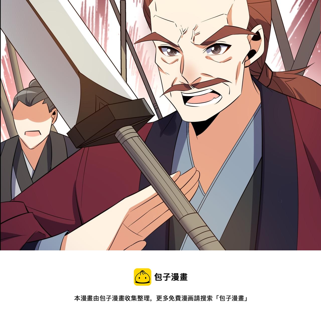 第133话 陷阱92
