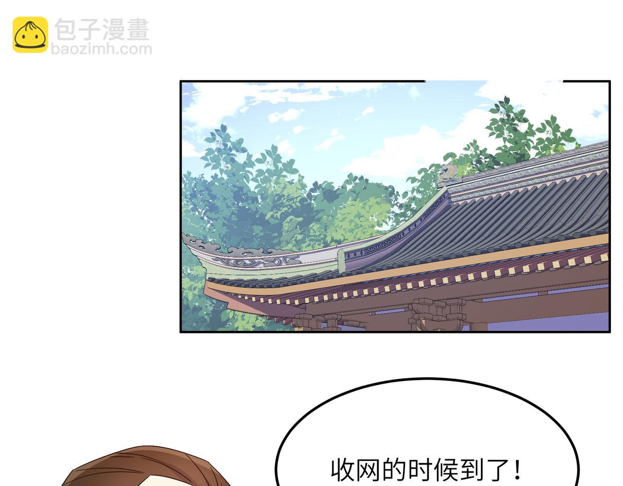 第134话 墨府激战10