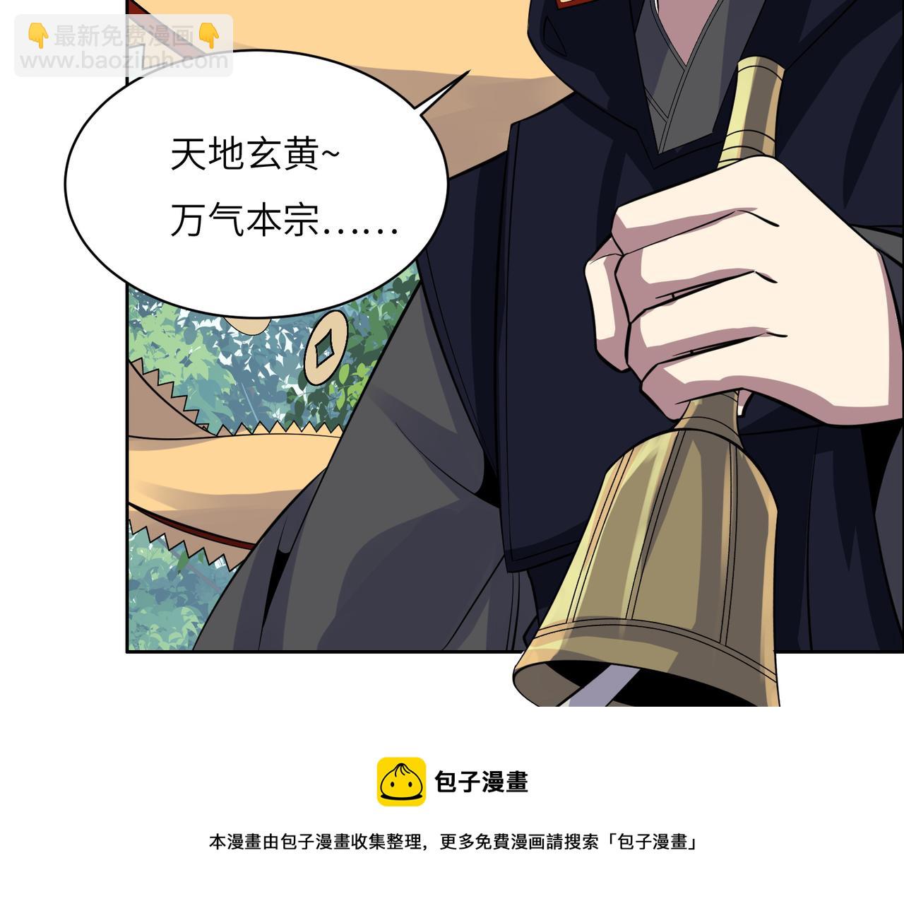 第134话 墨府激战100