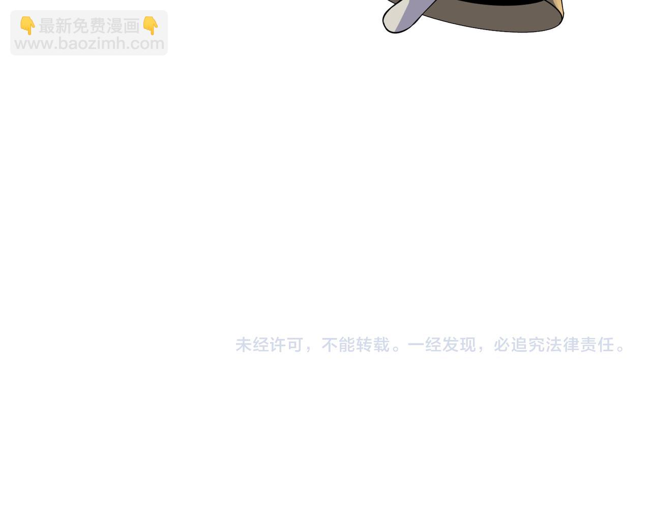 第134话 墨府激战101