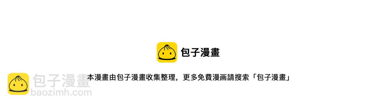 第134话 墨府激战102