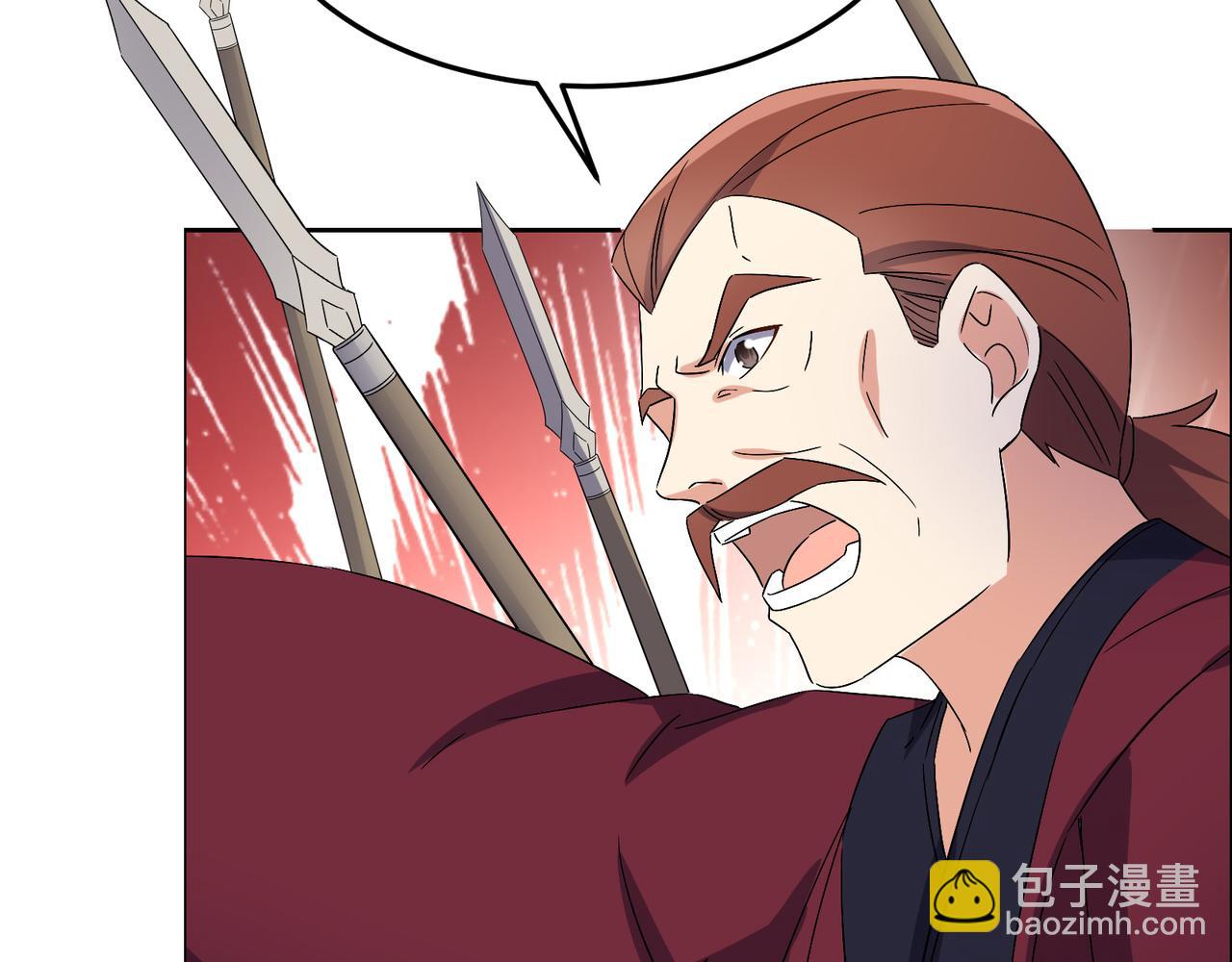 第134话 墨府激战13
