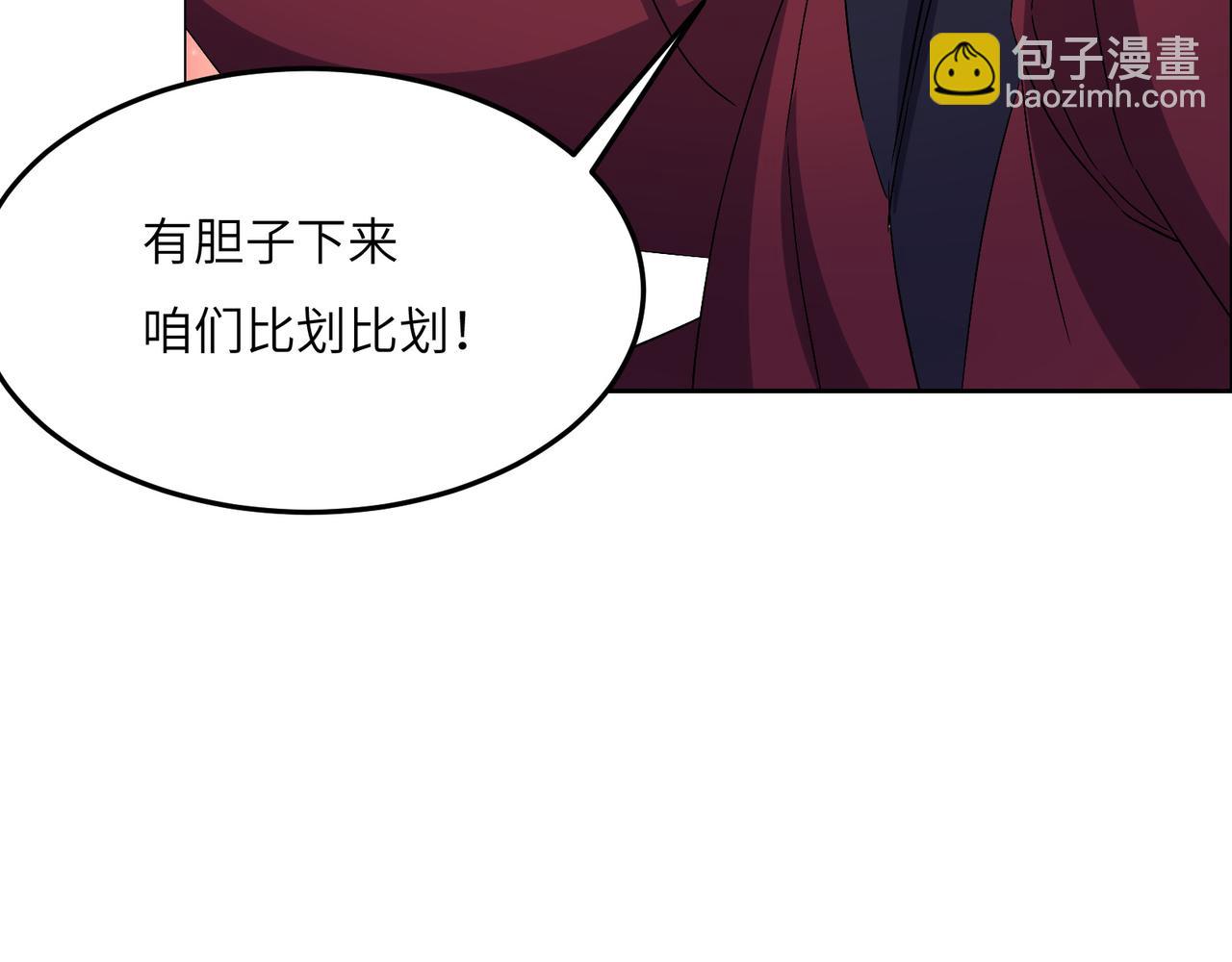 第134话 墨府激战14