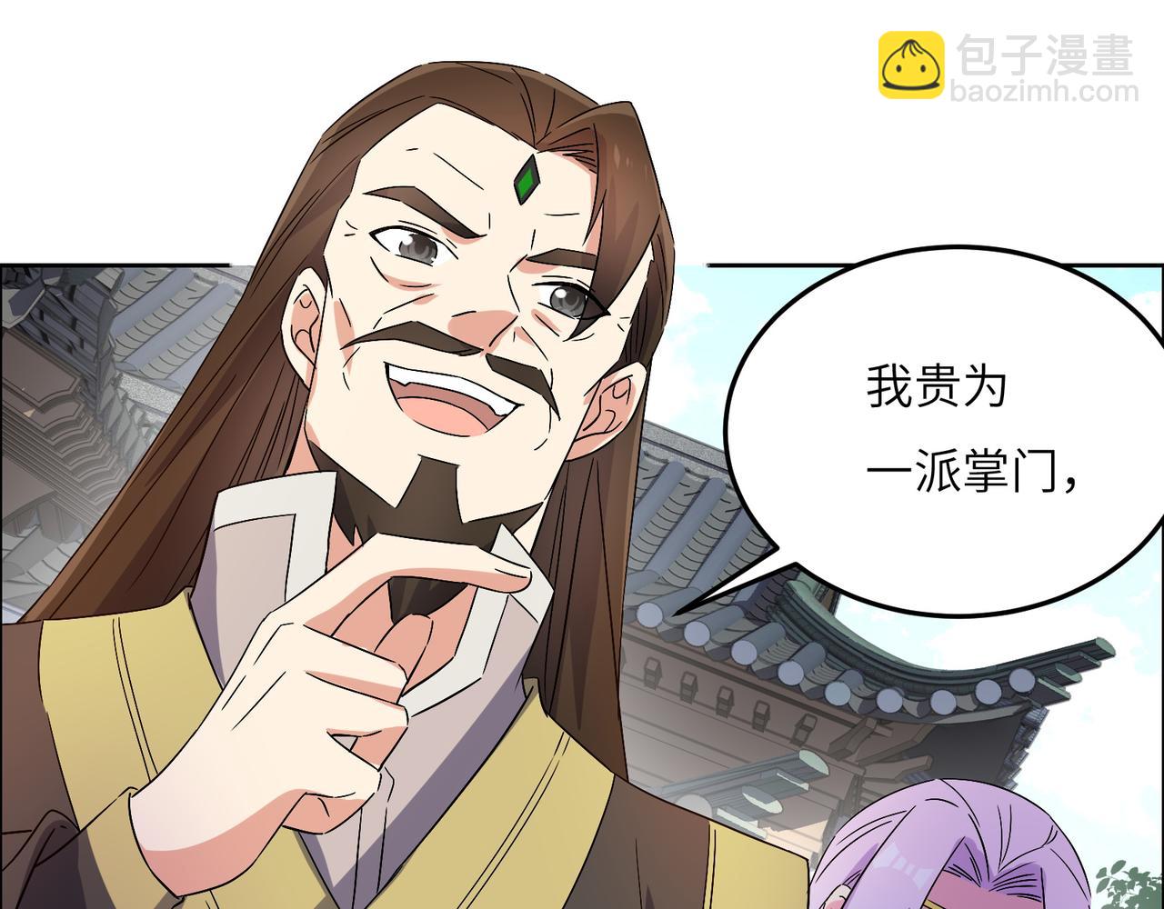 第134话 墨府激战15