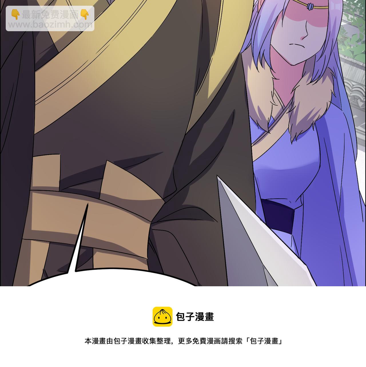 第134话 墨府激战16