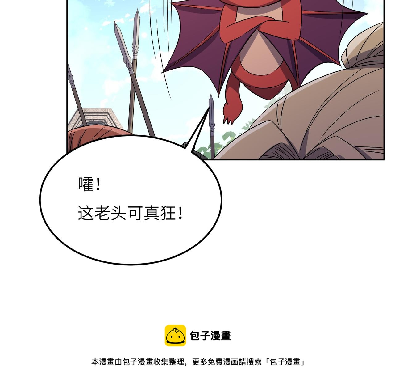 第134话 墨府激战20
