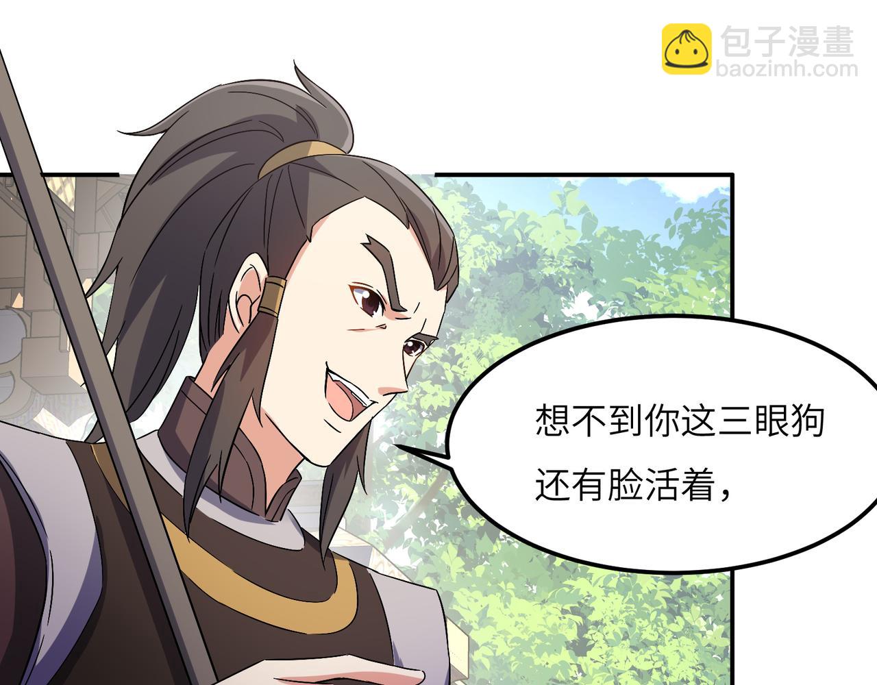 第134话 墨府激战21