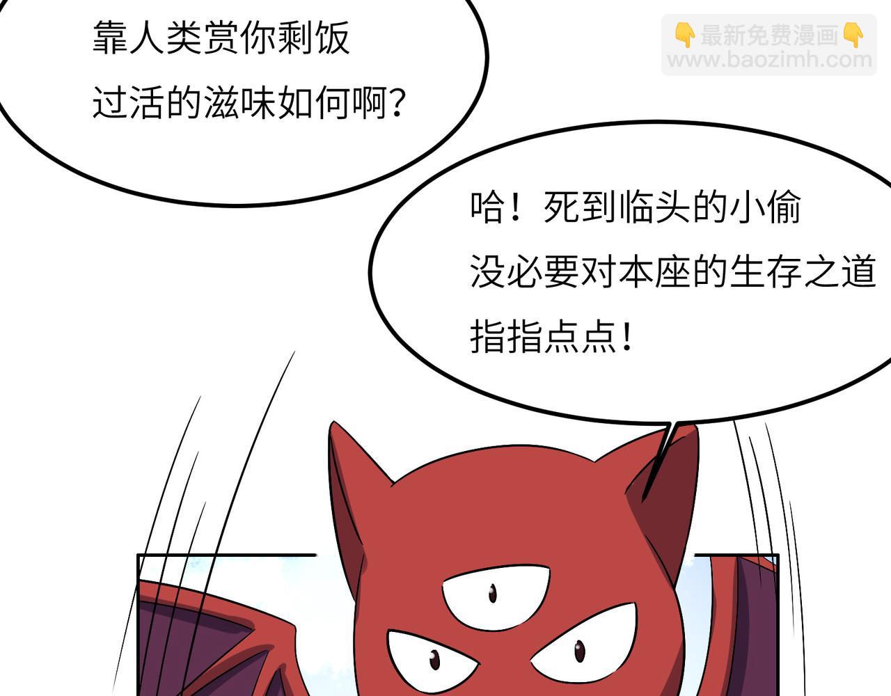 第134话 墨府激战23