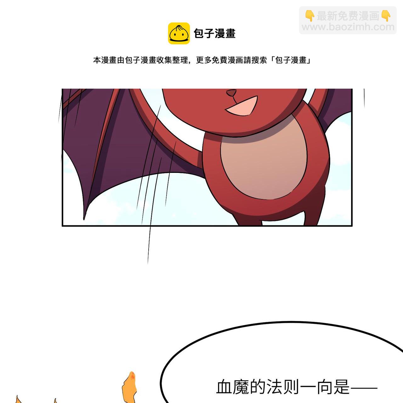 第134话 墨府激战24