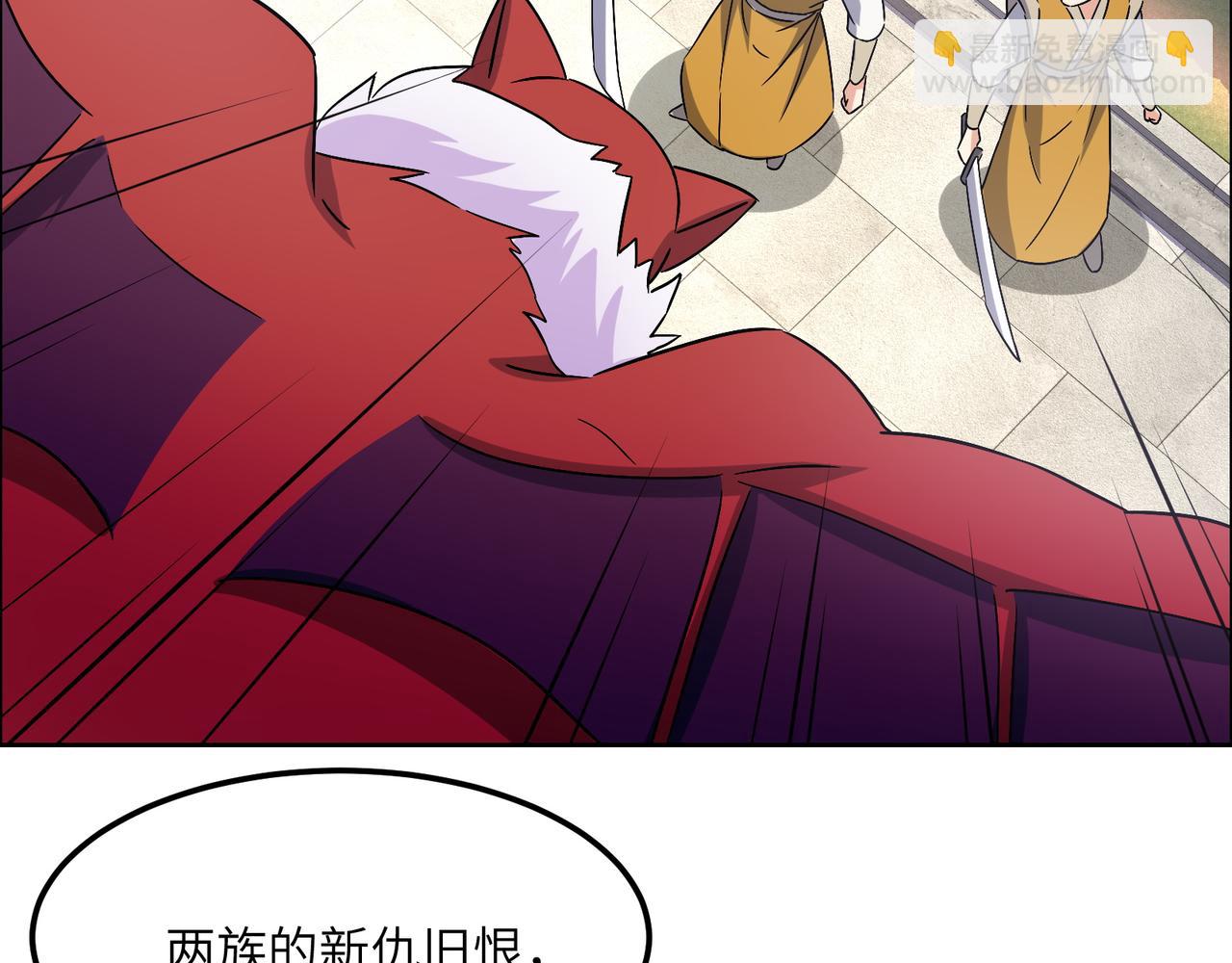 第134话 墨府激战33