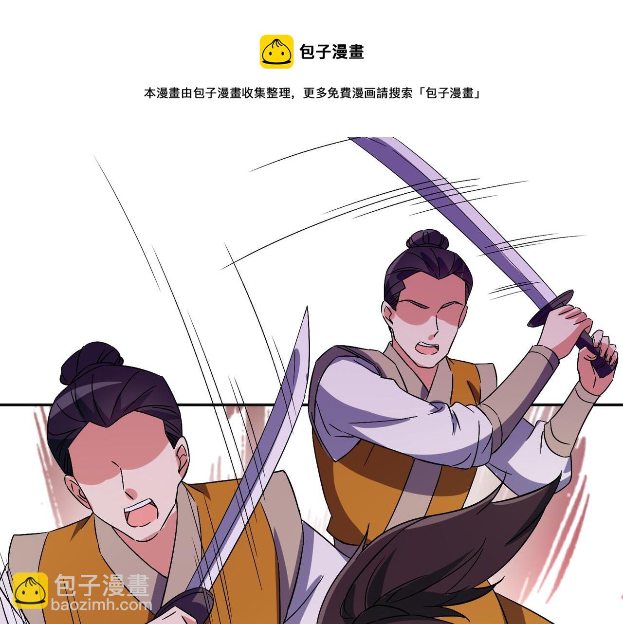第134话 墨府激战40