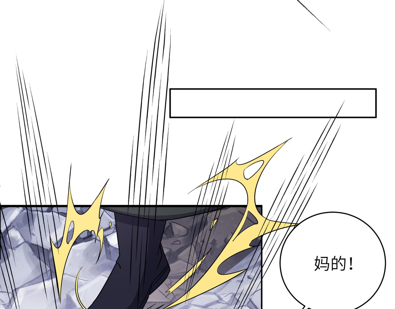 第134话 墨府激战47