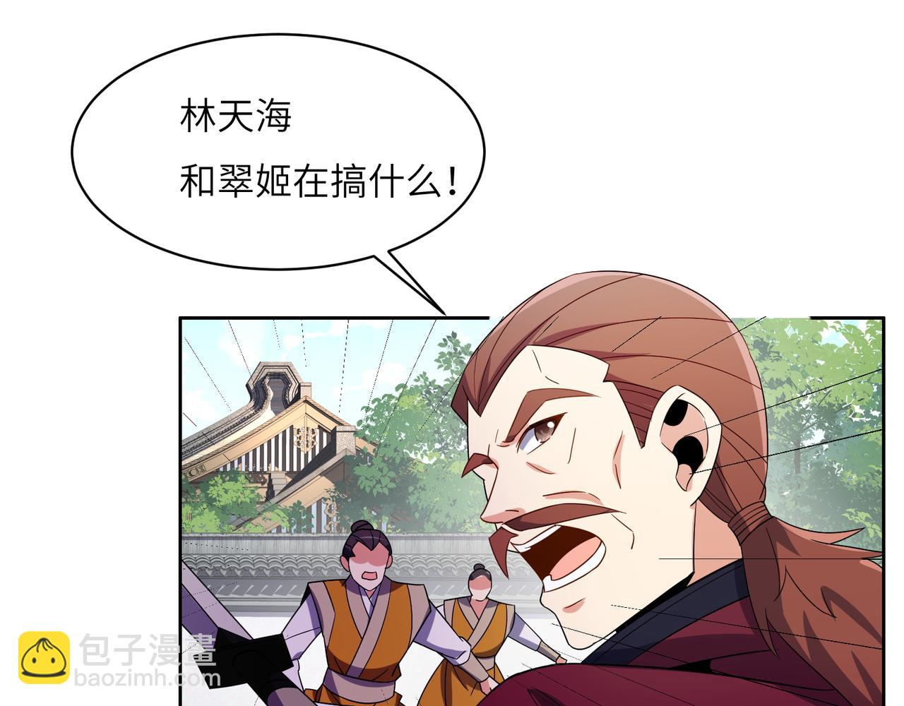 第134话 墨府激战58