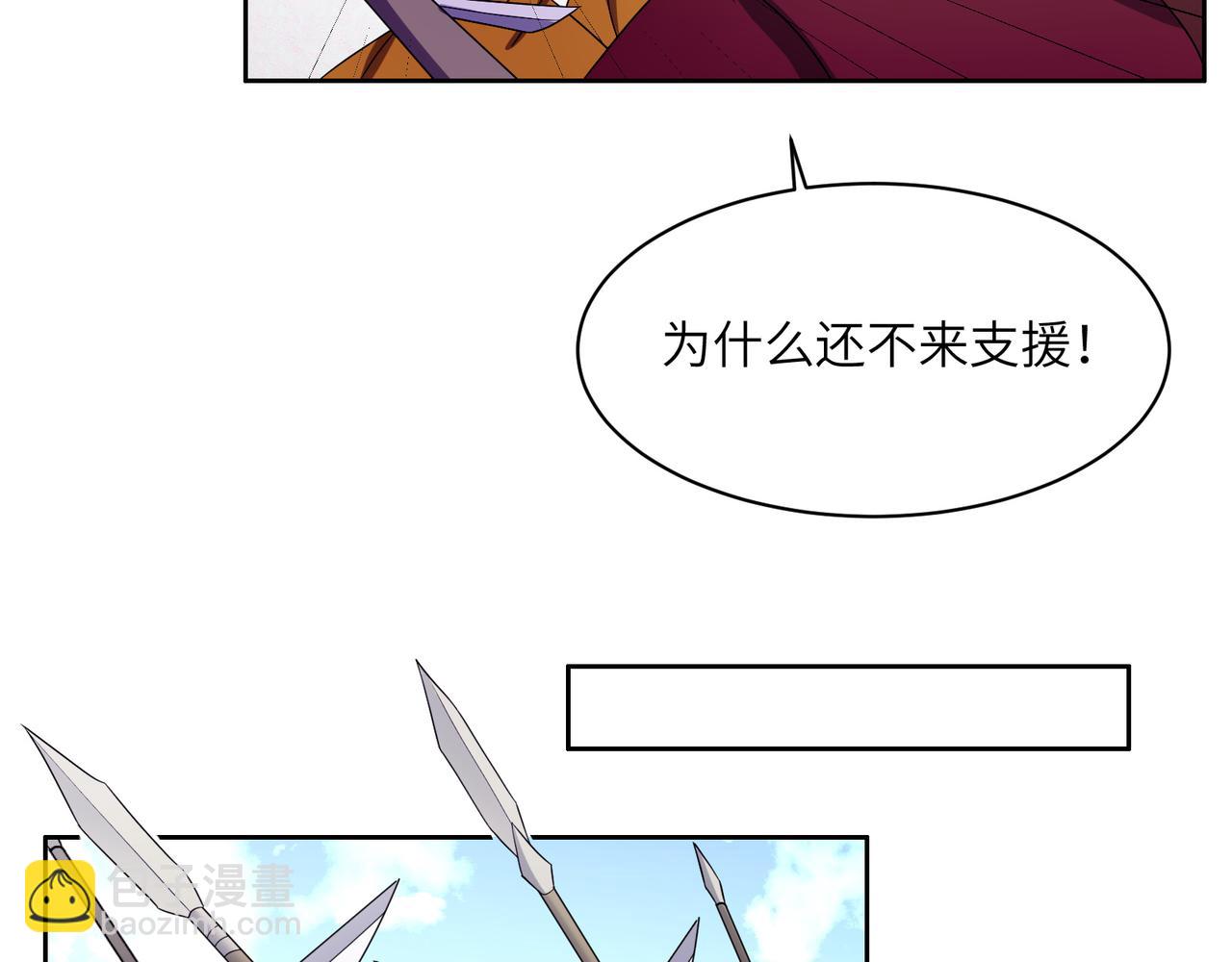 第134话 墨府激战59