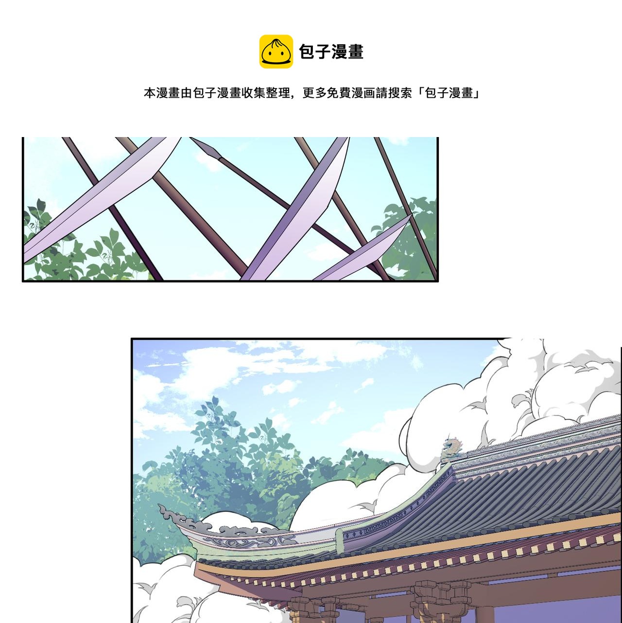 第134话 墨府激战60