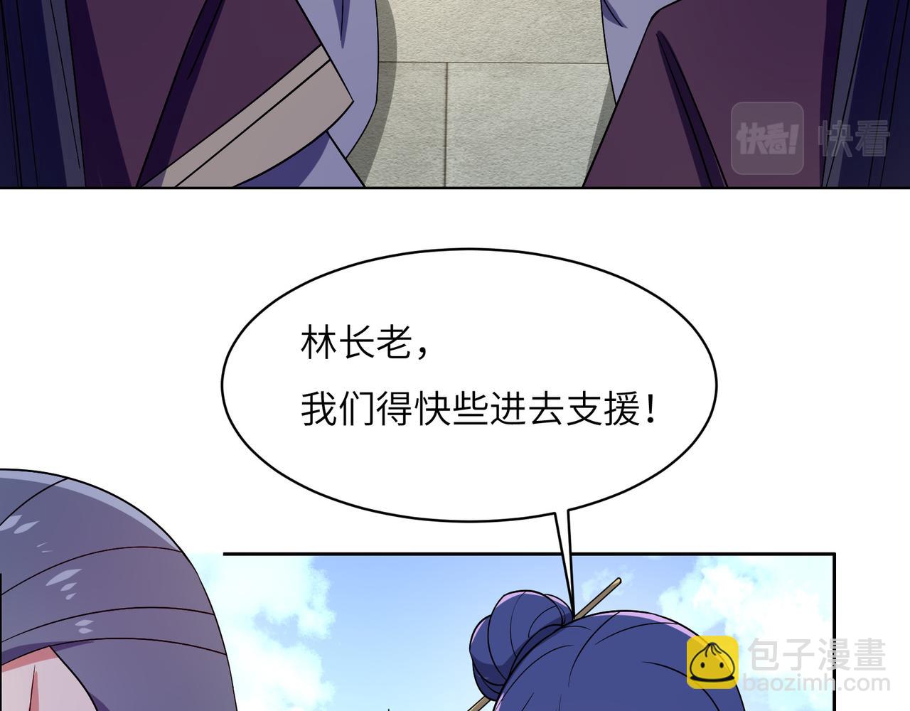 第134话 墨府激战63