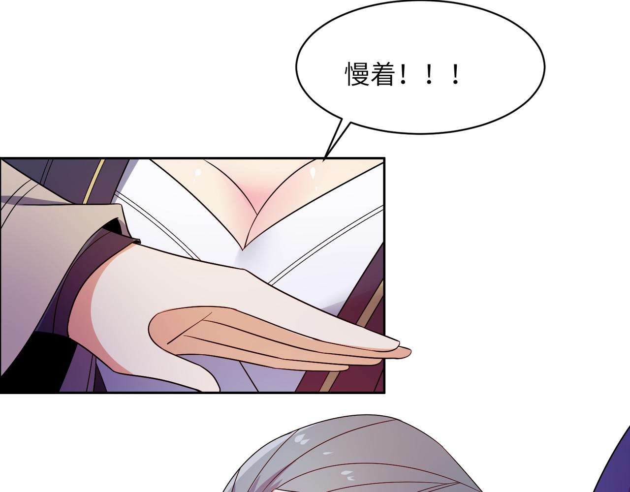 第134话 墨府激战65