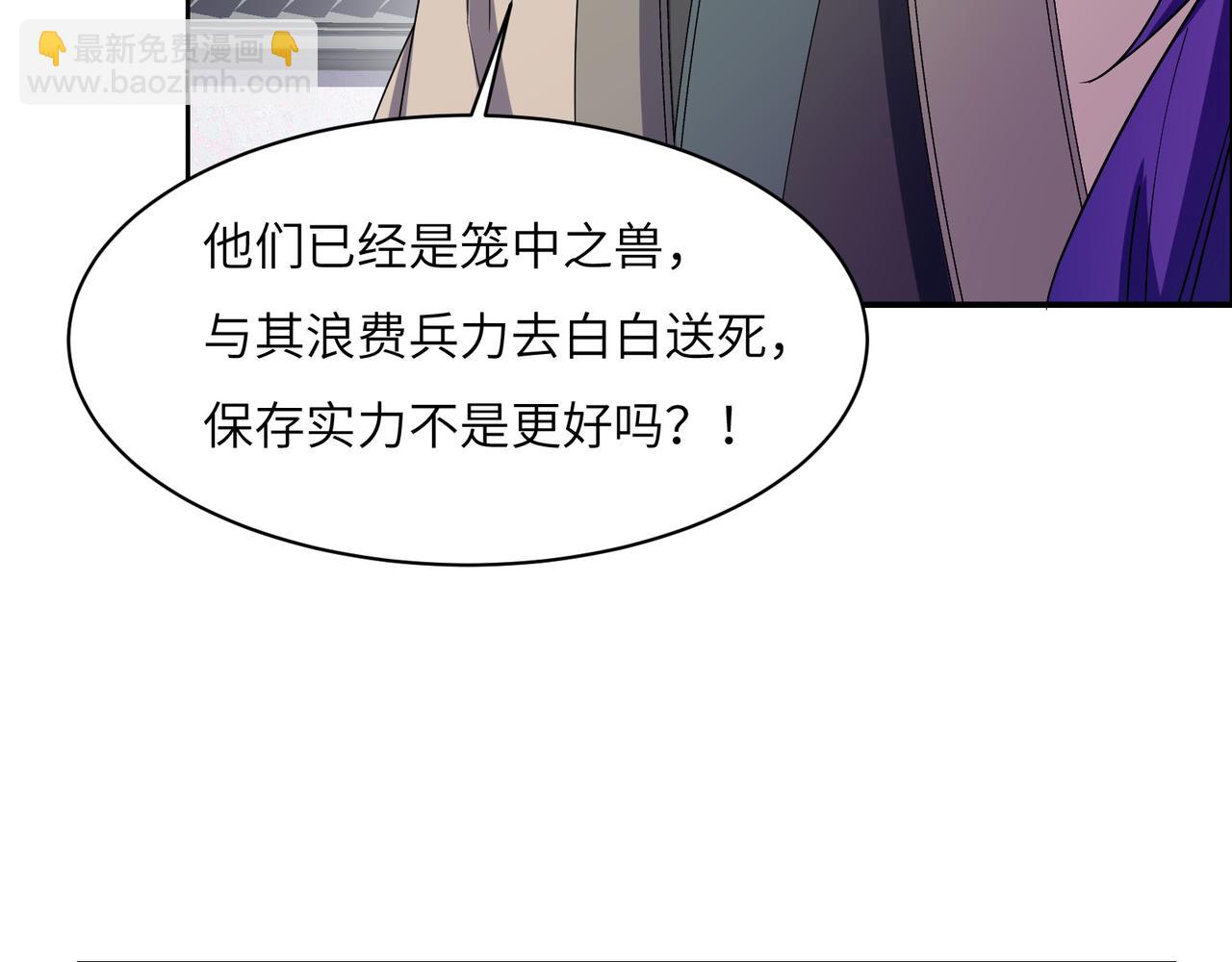第134话 墨府激战67
