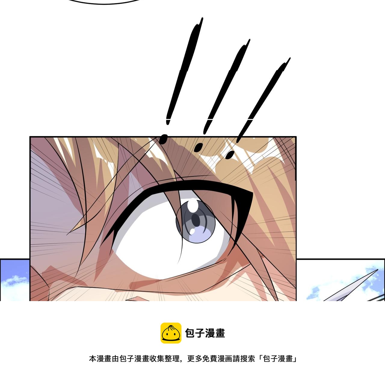 第134话 墨府激战72