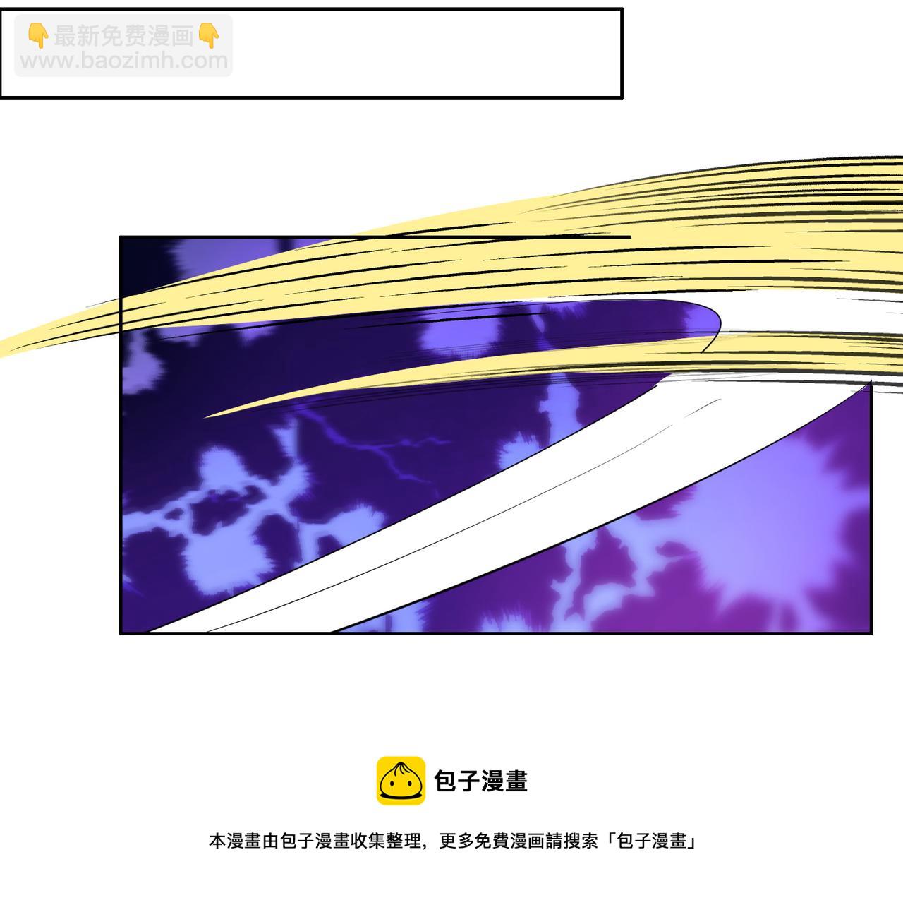 第134话 墨府激战76