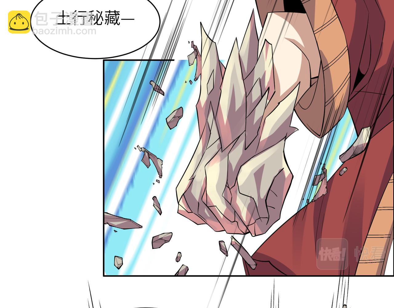 第134话 墨府激战81
