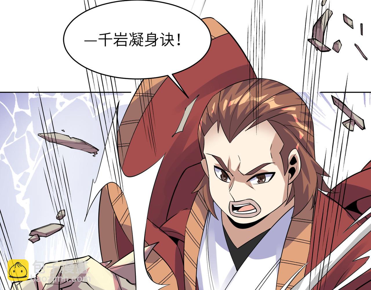 第134话 墨府激战82